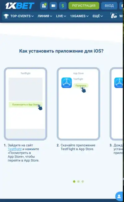 Понятный старт для игроков из России с акцентом на простоту.