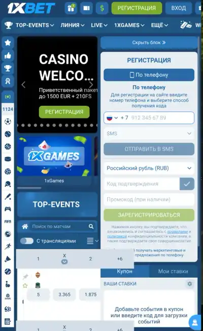 Понятный старт для игроков из России с акцентом на простоту.