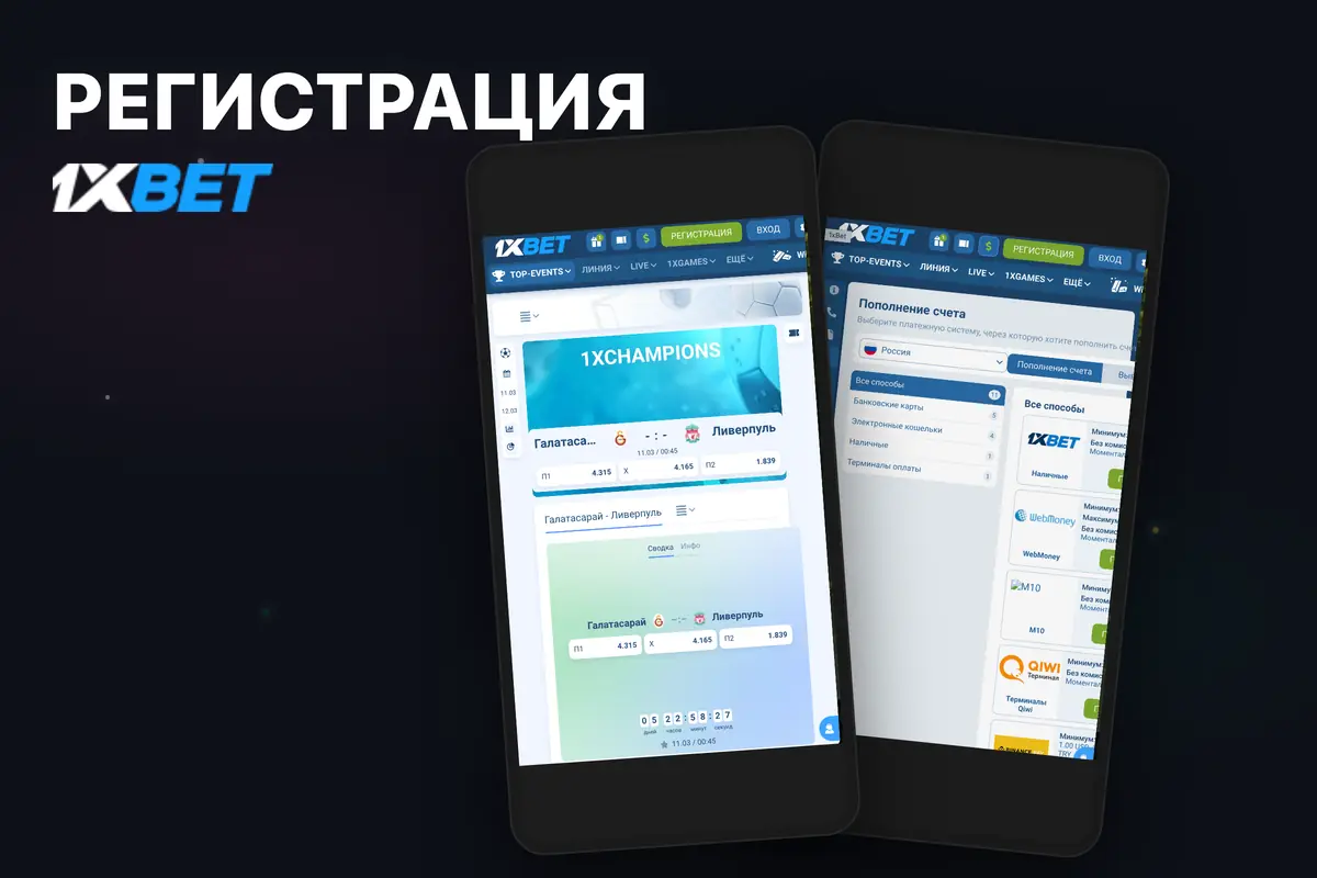 Информация актуальна, чтобы решения принимались на основе реальных условий. Новые игроки получают ₽25 000 и 500 FS; платёжный процесс через Visa, Mastercard, Мир прозрачен от депозита до вывода.