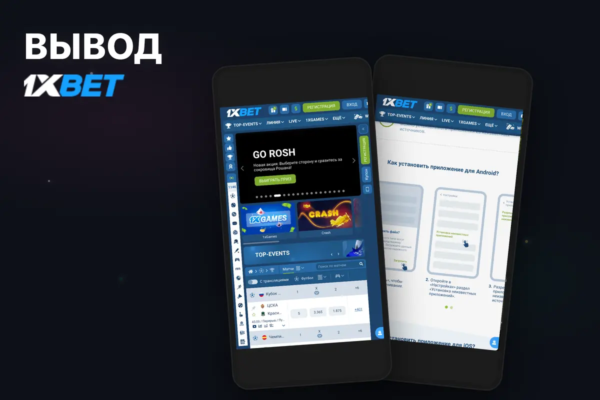 Понятный старт для игроков из России с акцентом на простоту.